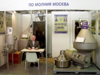 «Молния» - Московский машиностроительный завод 